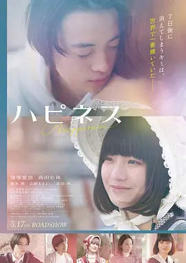 《暗夜行者》海报