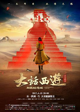 《她的秘密花园》预告片封面