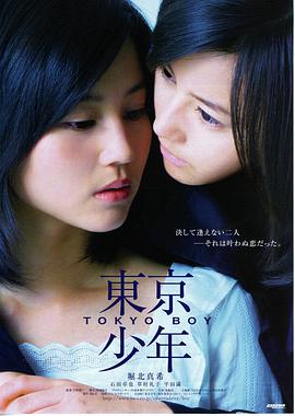 《山海经·异兽录》预告片封面
